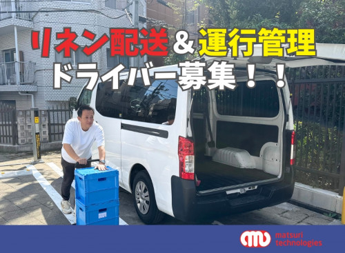 matsuri technolgies株式会社